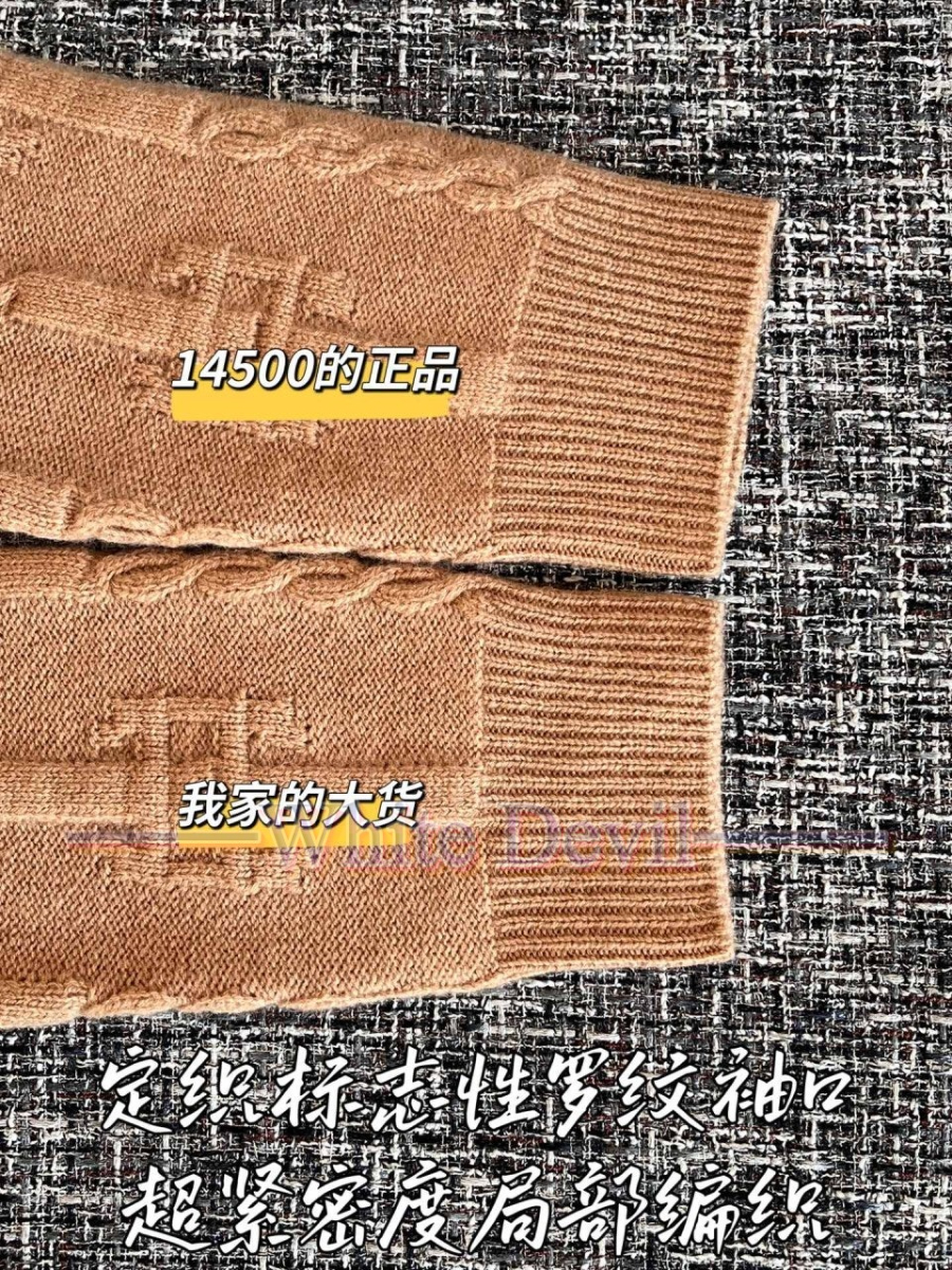 하얀악마 이미테이션 셀린느 니트 (7).jpg