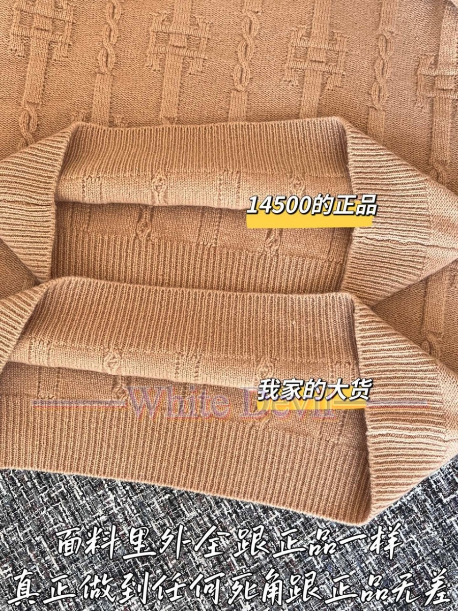 하얀악마 이미테이션 셀린느 니트 (9).jpg