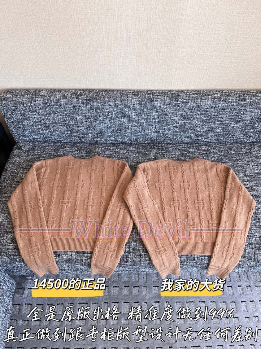 하얀악마 이미테이션 셀린느 니트 (11).jpg