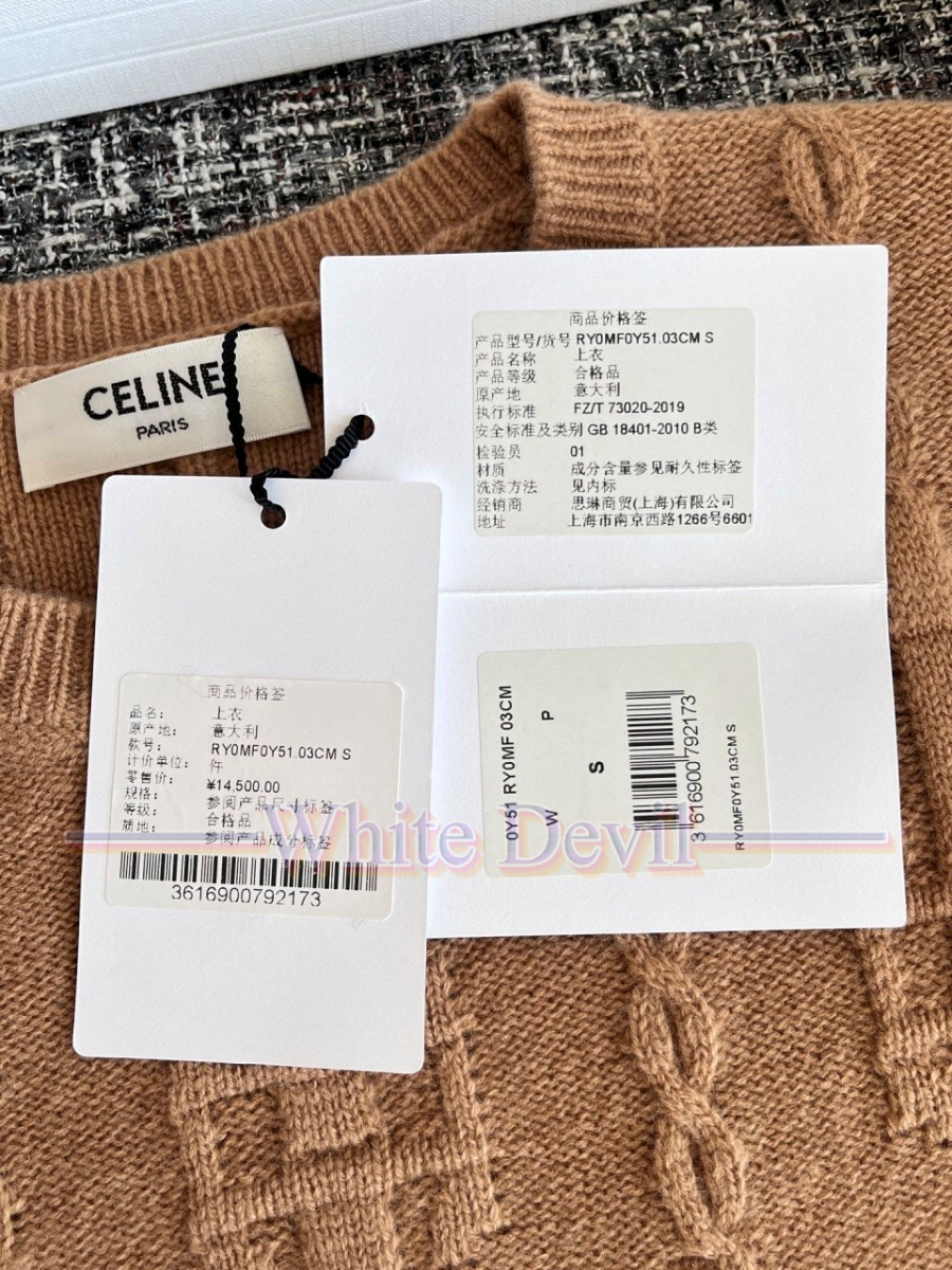 하얀악마 이미테이션 셀린느 니트 (19).jpg