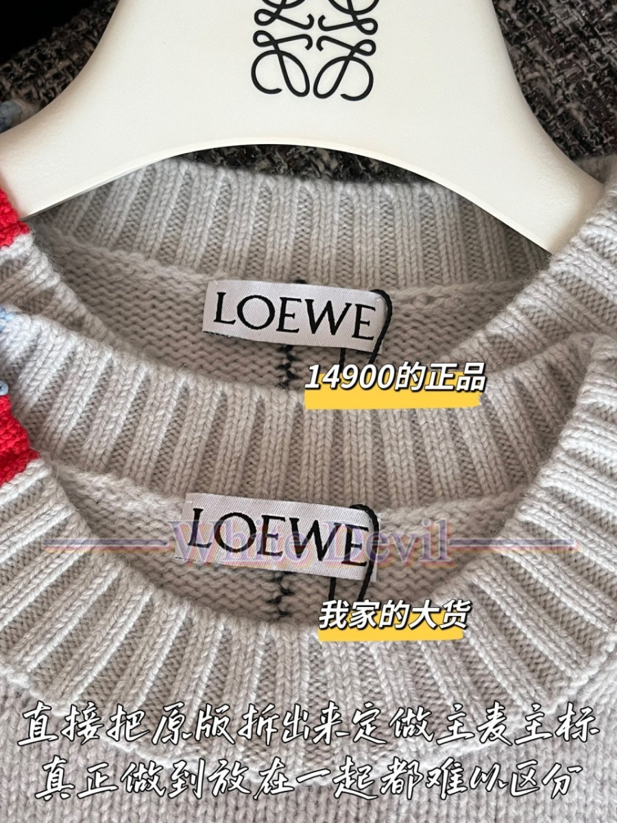 하얀악마 이미테이션 로에베 니트 (6).jpg