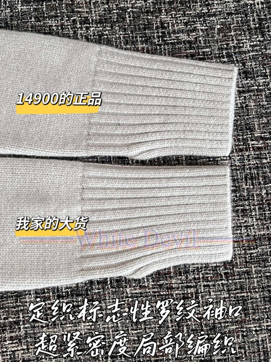 하얀악마 이미테이션 로에베 니트 (8).jpg