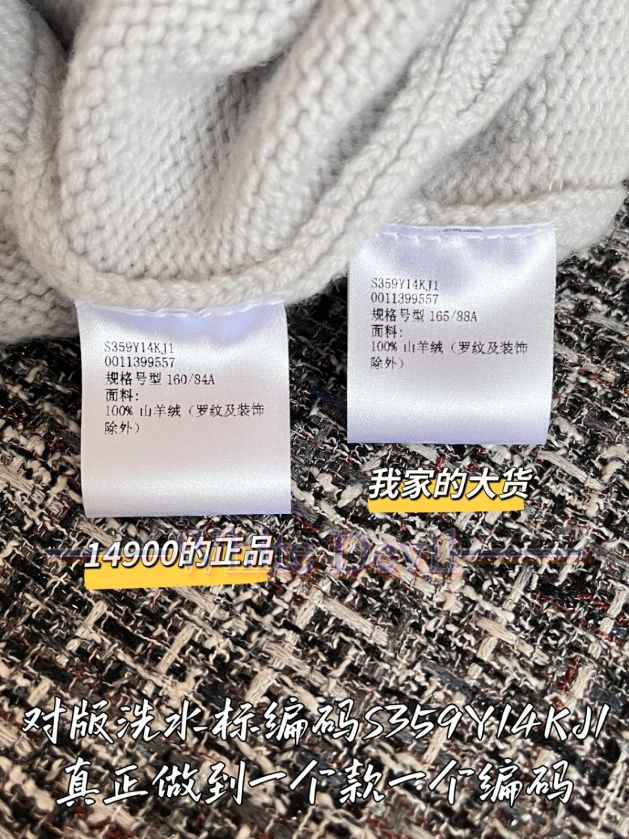 하얀악마 이미테이션 로에베 니트 (10).jpg