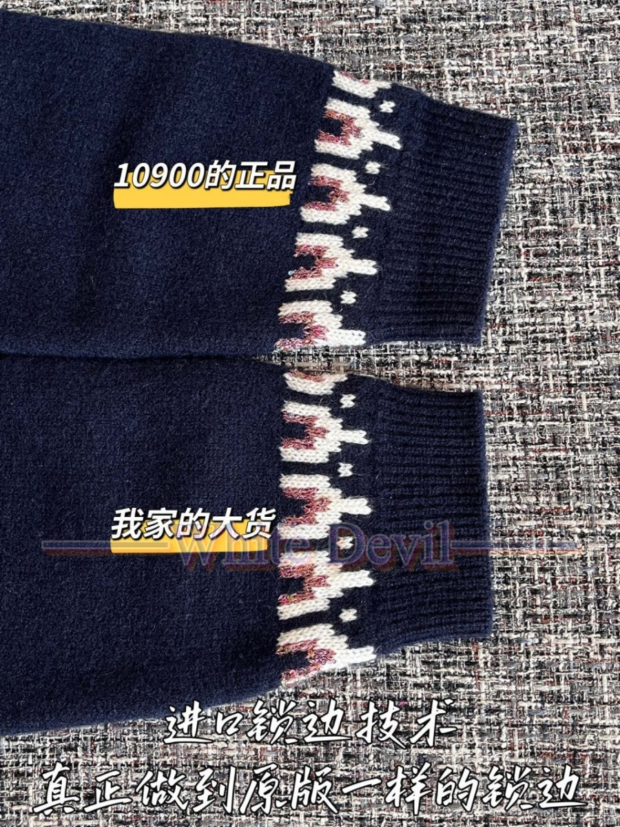 하얀악마 이미테이션 로에베 니트 (7).jpg