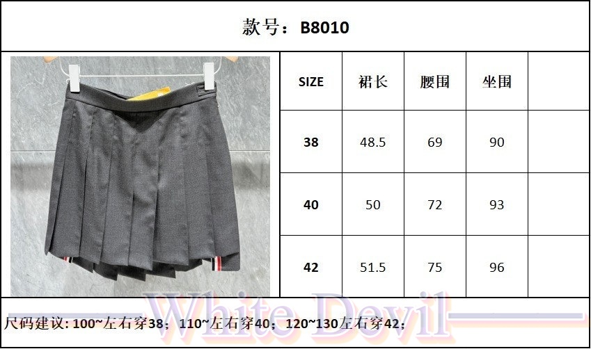 하얀악마 이미테이션 톰브라운 니트 (3).jpg
