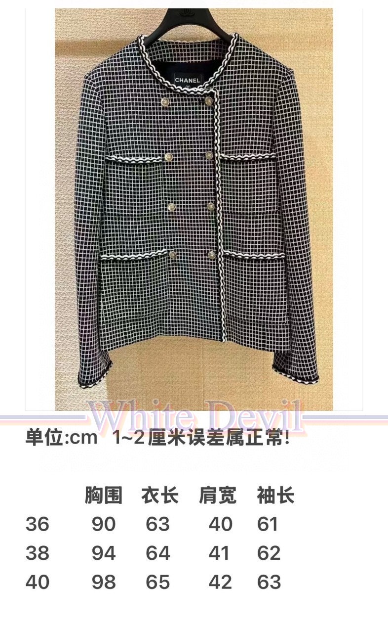 하얀악마 이미테이션 샤넬 자켓 (3).jpg
