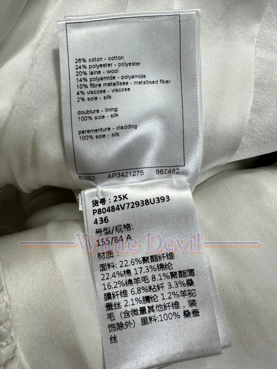 하얀악마 이미테이션 샤넬 코트 (12).jpg