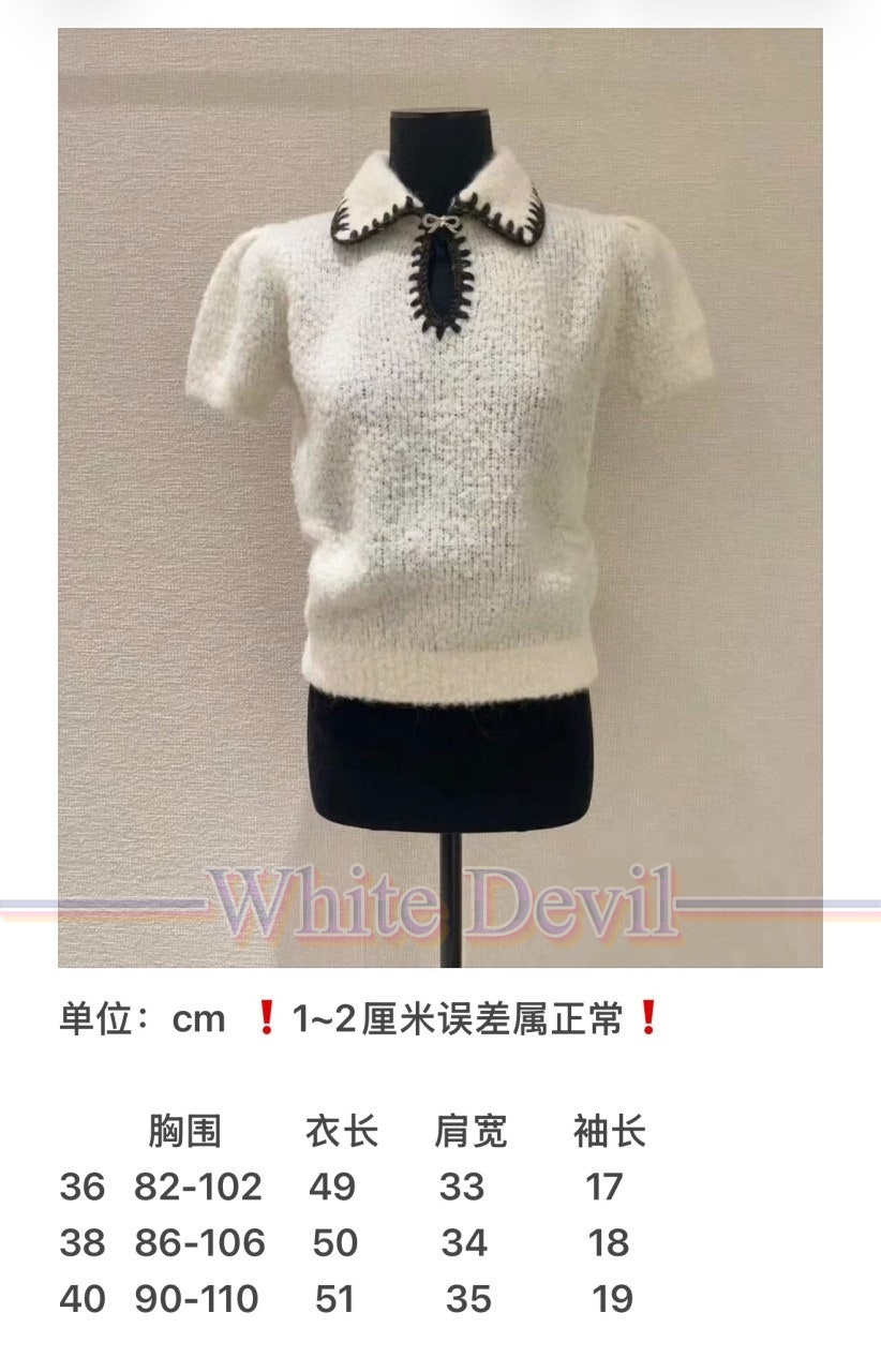 하얀악마 이미테이션 샤넬 니트 (3).jpg