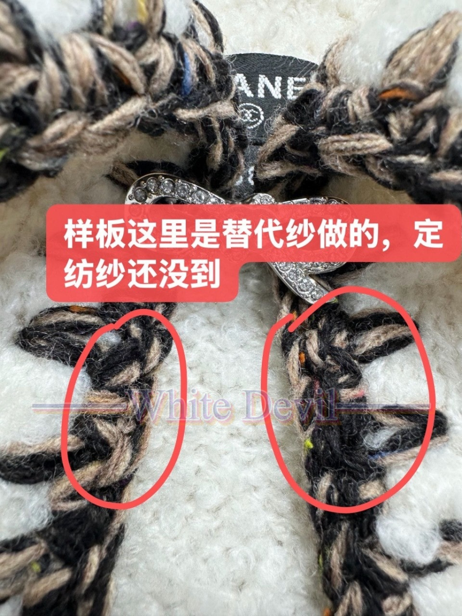 하얀악마 이미테이션 샤넬 니트 (7).jpg