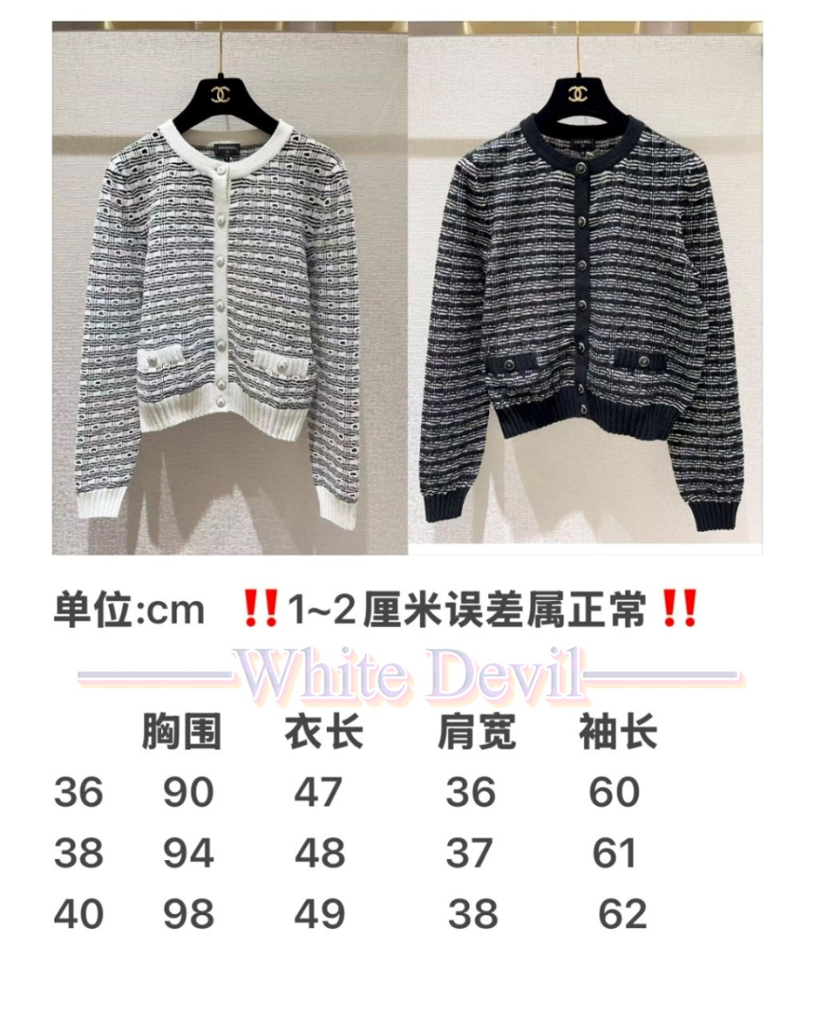 하얀악마 이미테이션 샤넬 가디건 (3).jpg