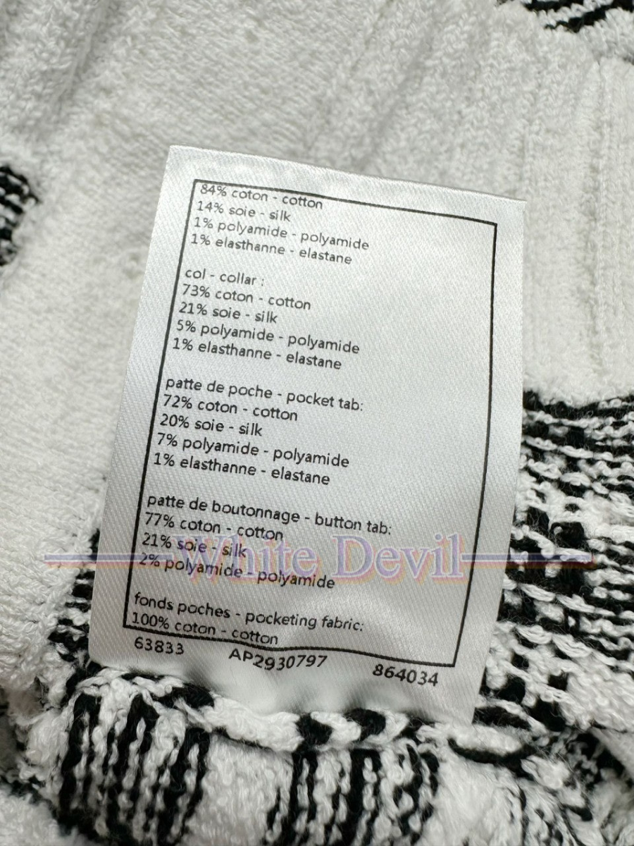 하얀악마 이미테이션 샤넬 가디건 (12).jpg