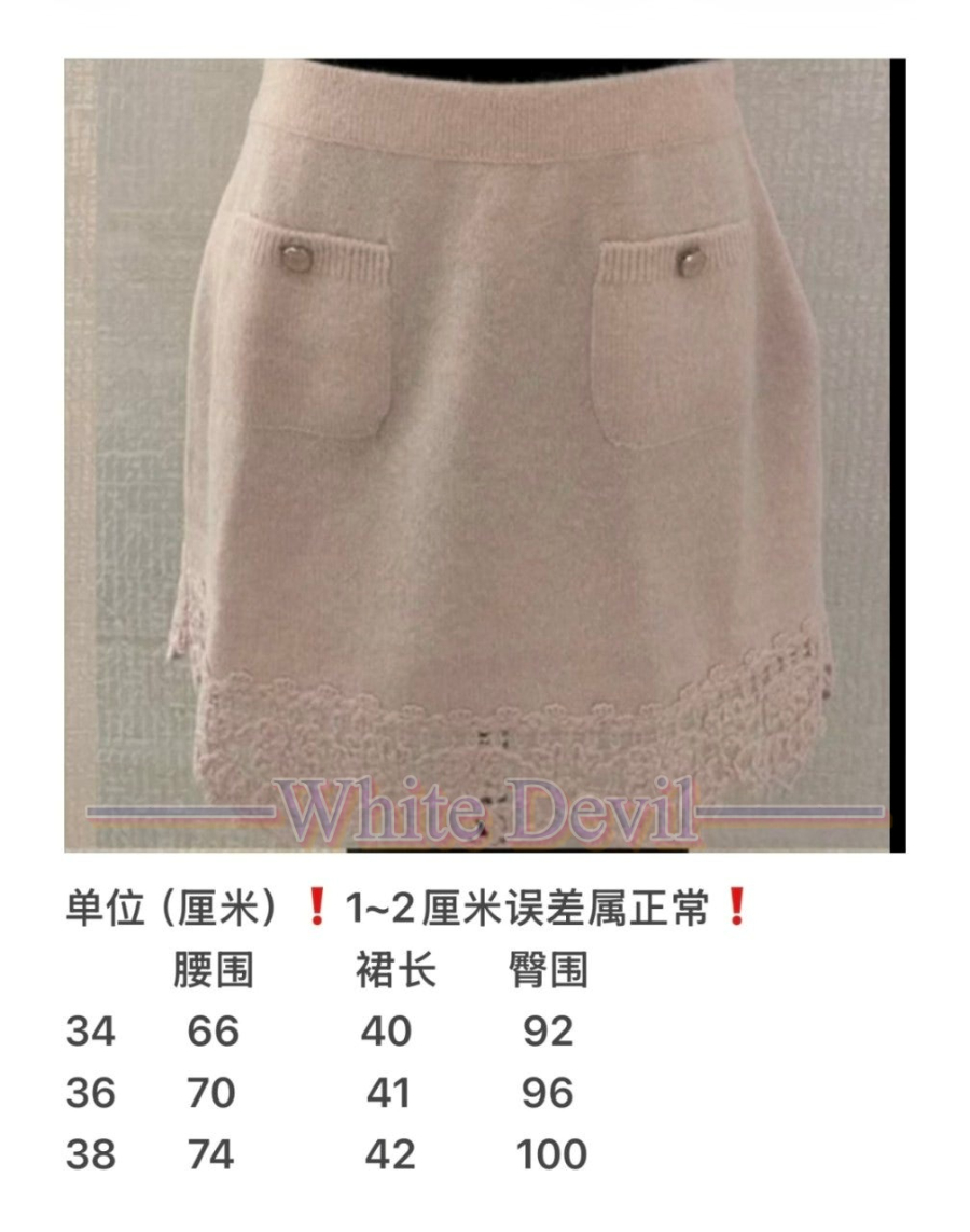 하얀악마 이미테이션 샤넬 치마 (3).jpg