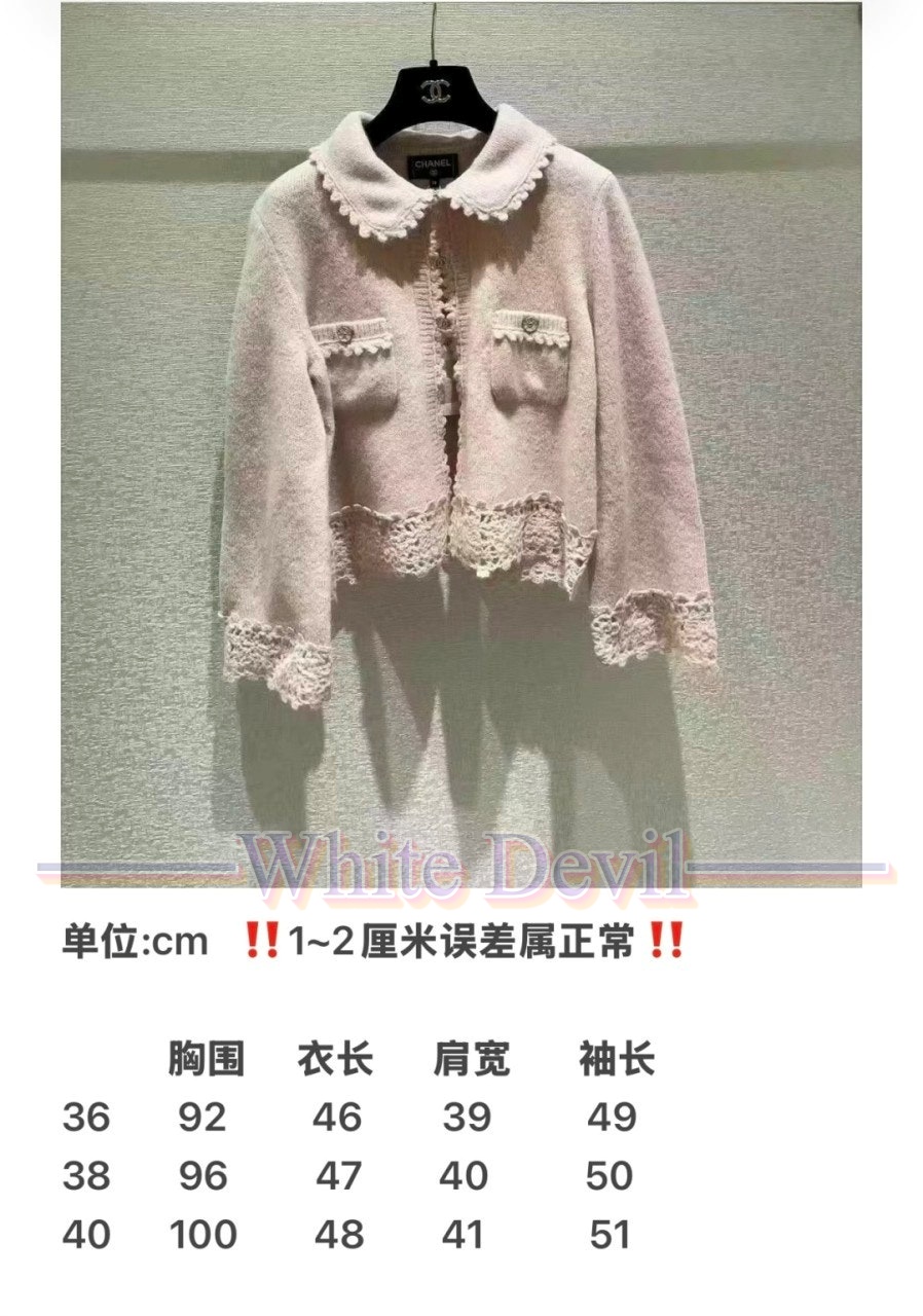하얀악마 레플리카 샤넬 가디건 (3).jpg