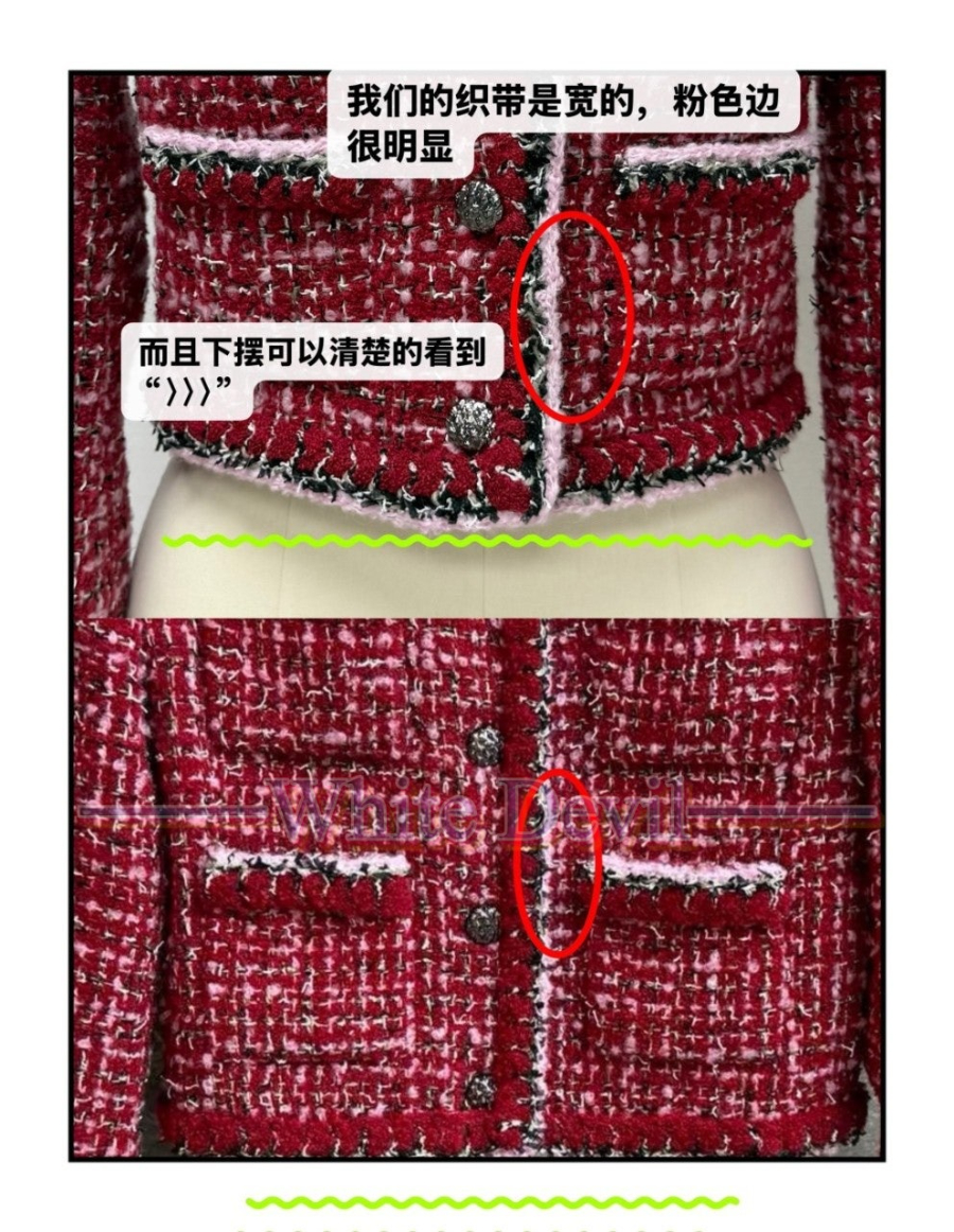 하얀악마 레플리카 샤넬 자켓 (13).jpg