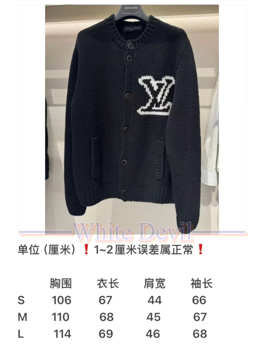 하얀악마 레플리카 루이비통 가디건 (3).jpg