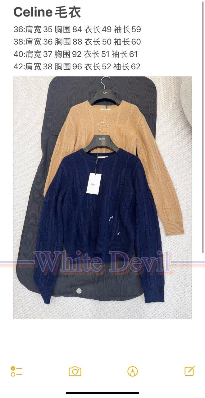 하얀악마 레플리카 셀린느 니트 (3).jpg