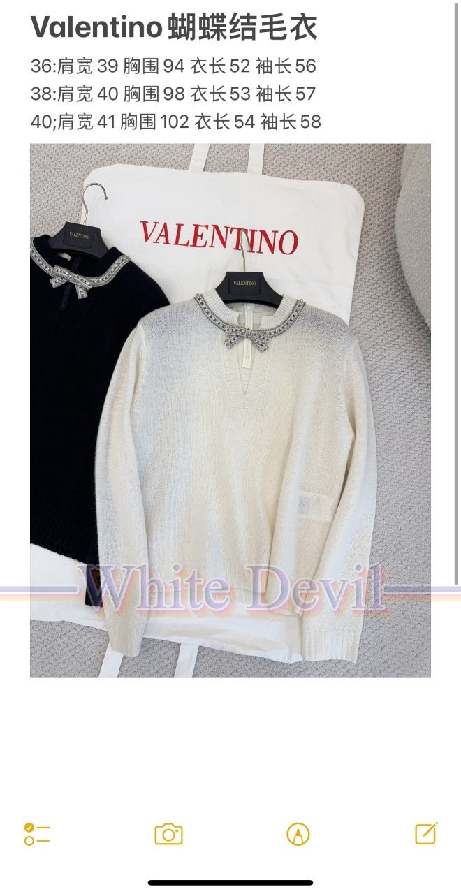 하얀악마 레플리카 발렌티노 니트 (3).jpg