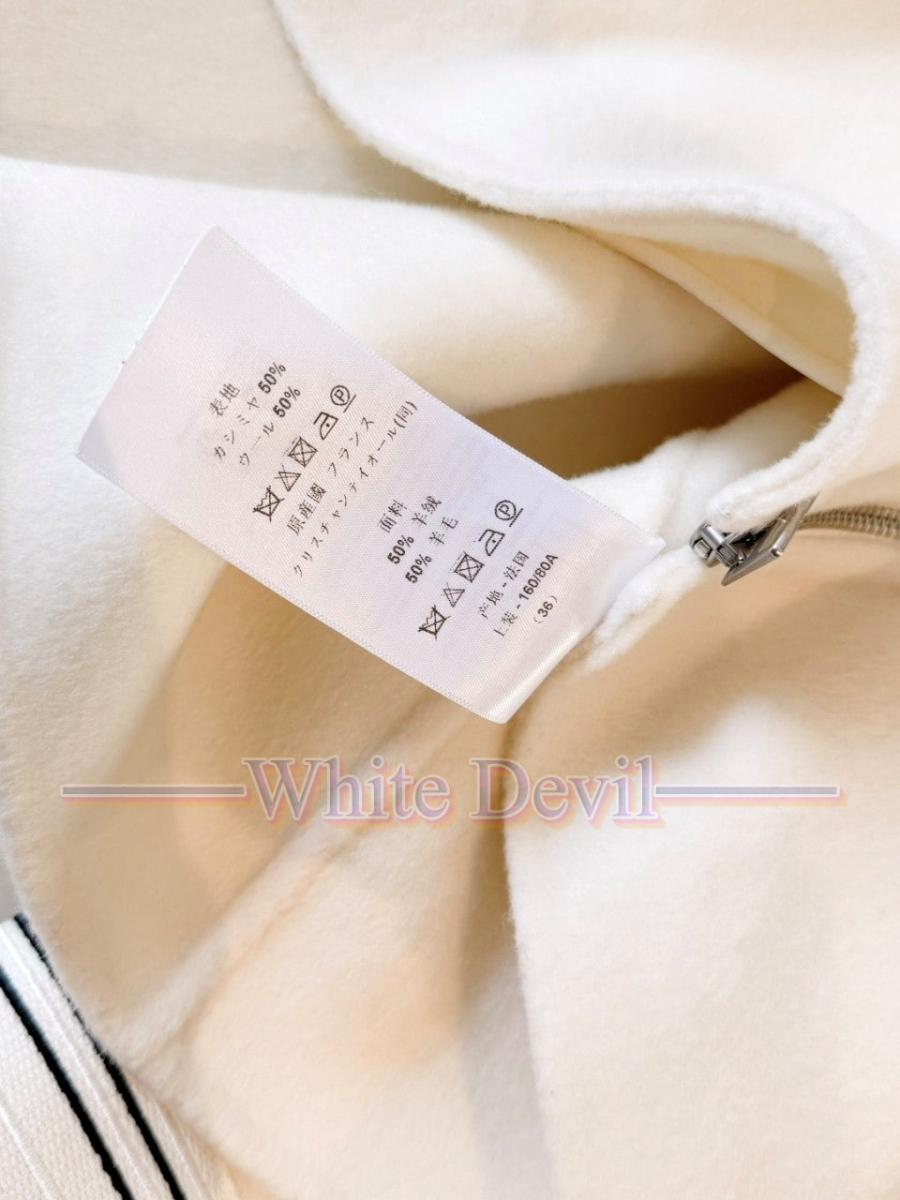 하얀악마 레플리카 디올 집업 (9).jpg