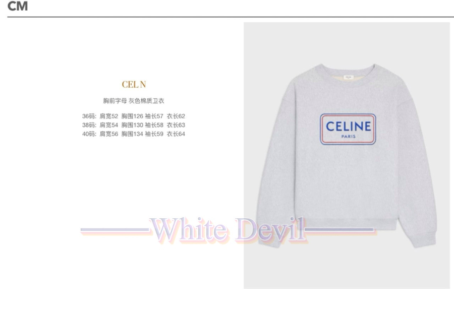 하얀악마 레플리카 셀린느 티셔츠 (3).jpg