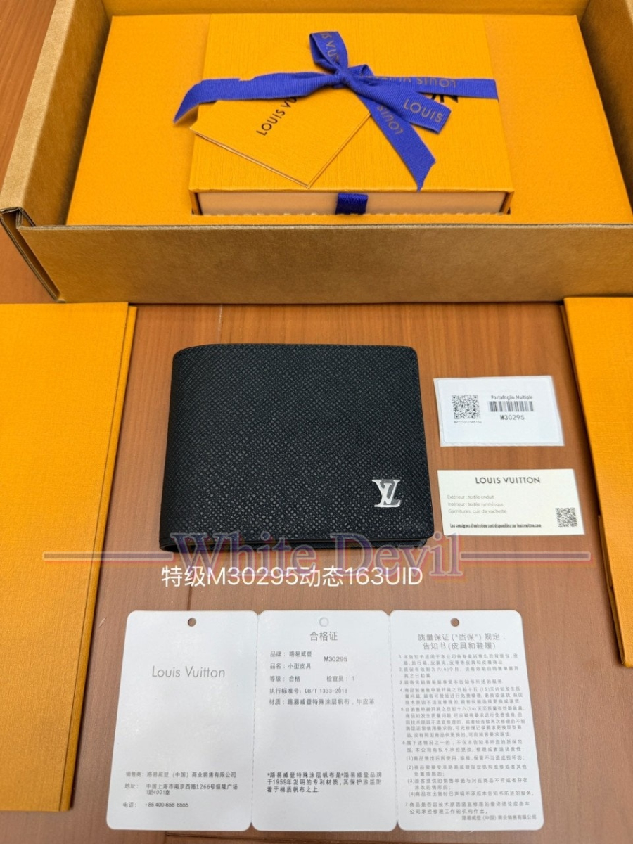 하얀악마 이미테이션 루이 지갑 (3).jpg