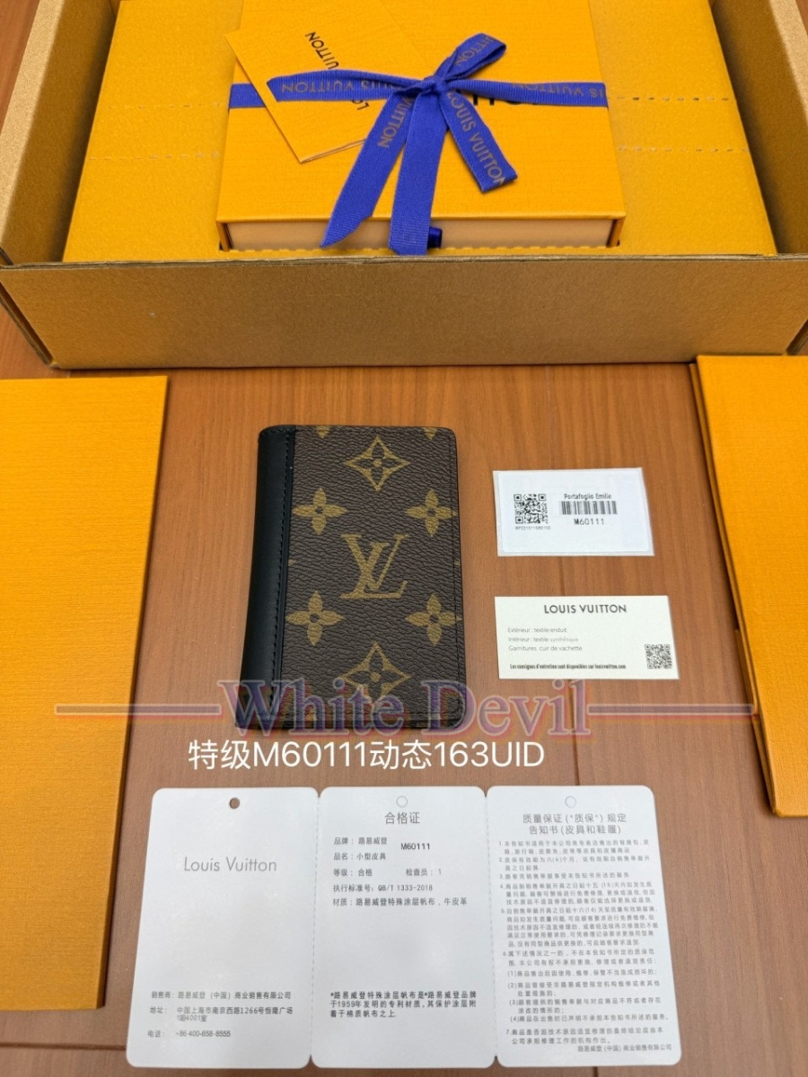 하얀악마 레플리카 루이 지갑 (4).jpg