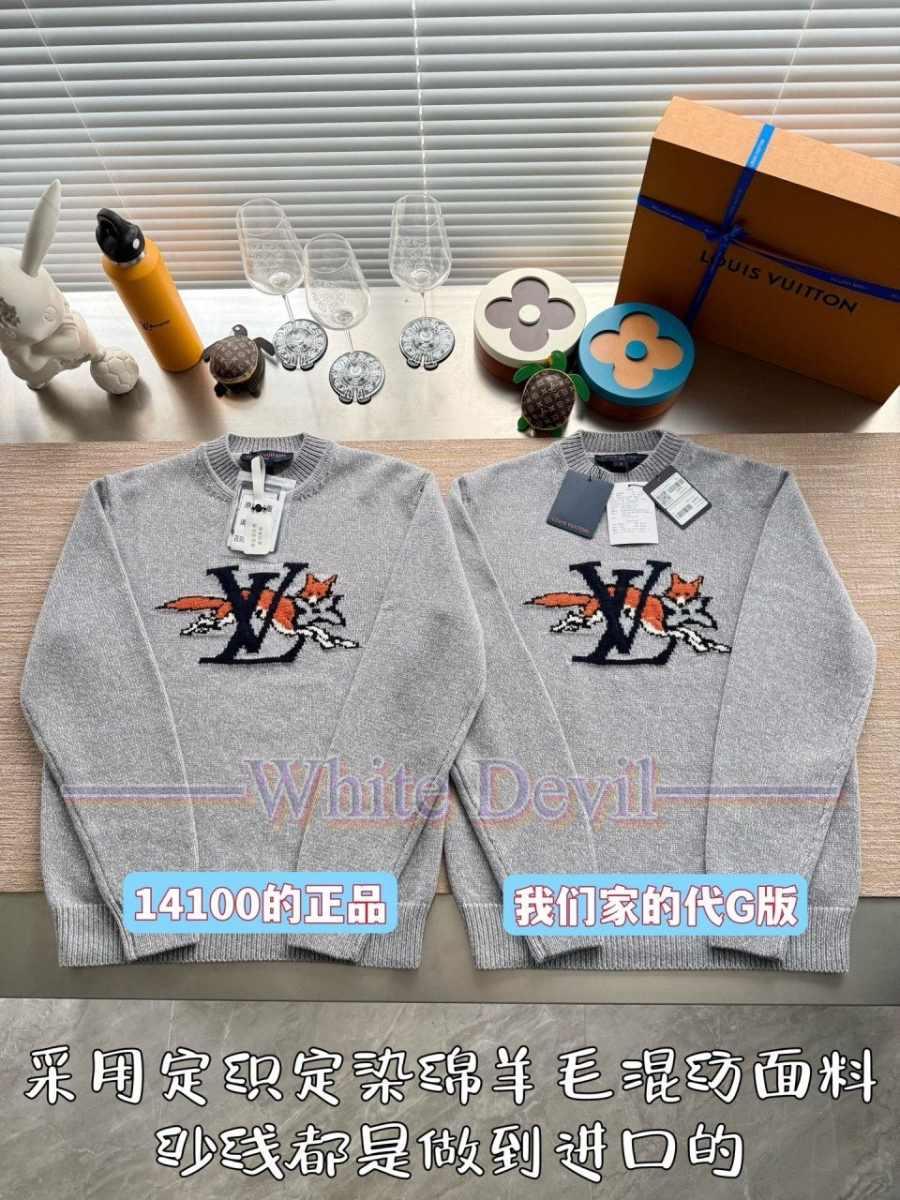 하얀악마 레플리카 루이 니트 (4).jpg