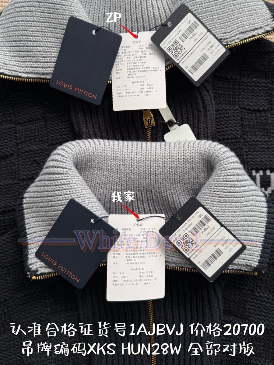 하얀악마 레플리카 루이 점퍼 (6).jpg