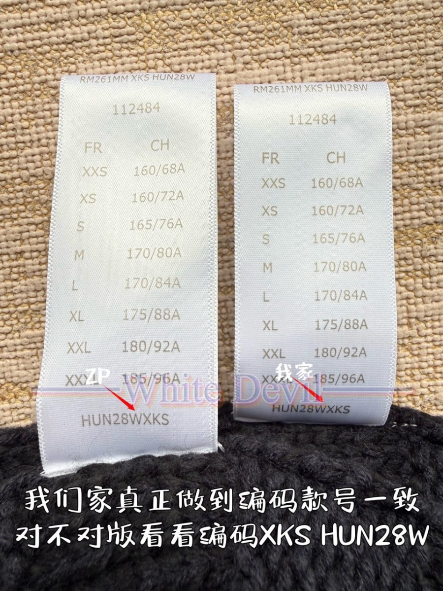 하얀악마 레플리카 루이 점퍼 (11).jpg