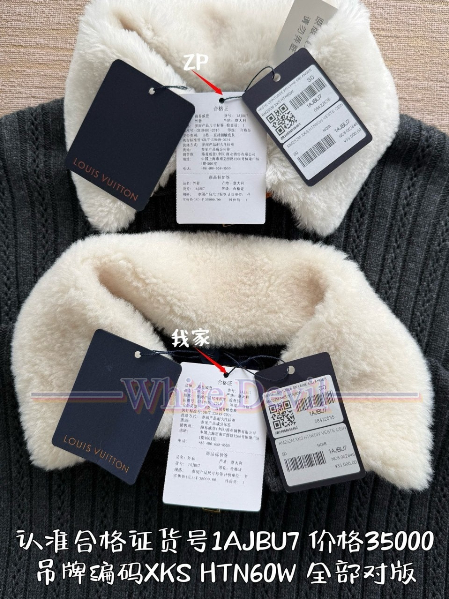 하얀악마 레플리카 루이 자켓 (6).jpg