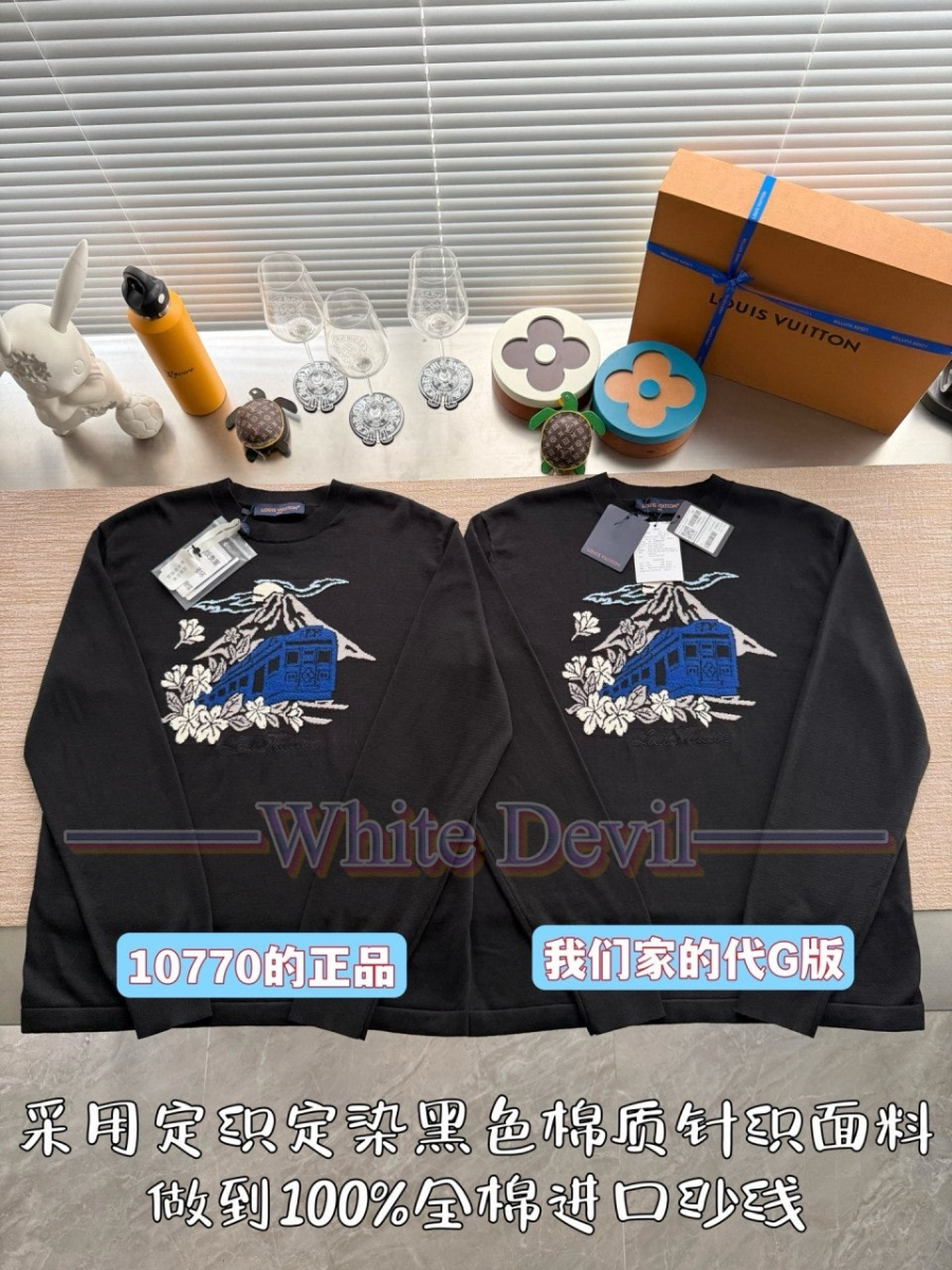 하얀악마 레플리카 루이 니트 (4).jpg