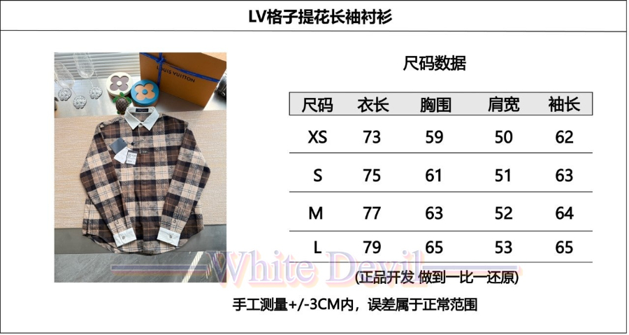 하얀악마 레플리카 루이 셔츠 (3).jpg