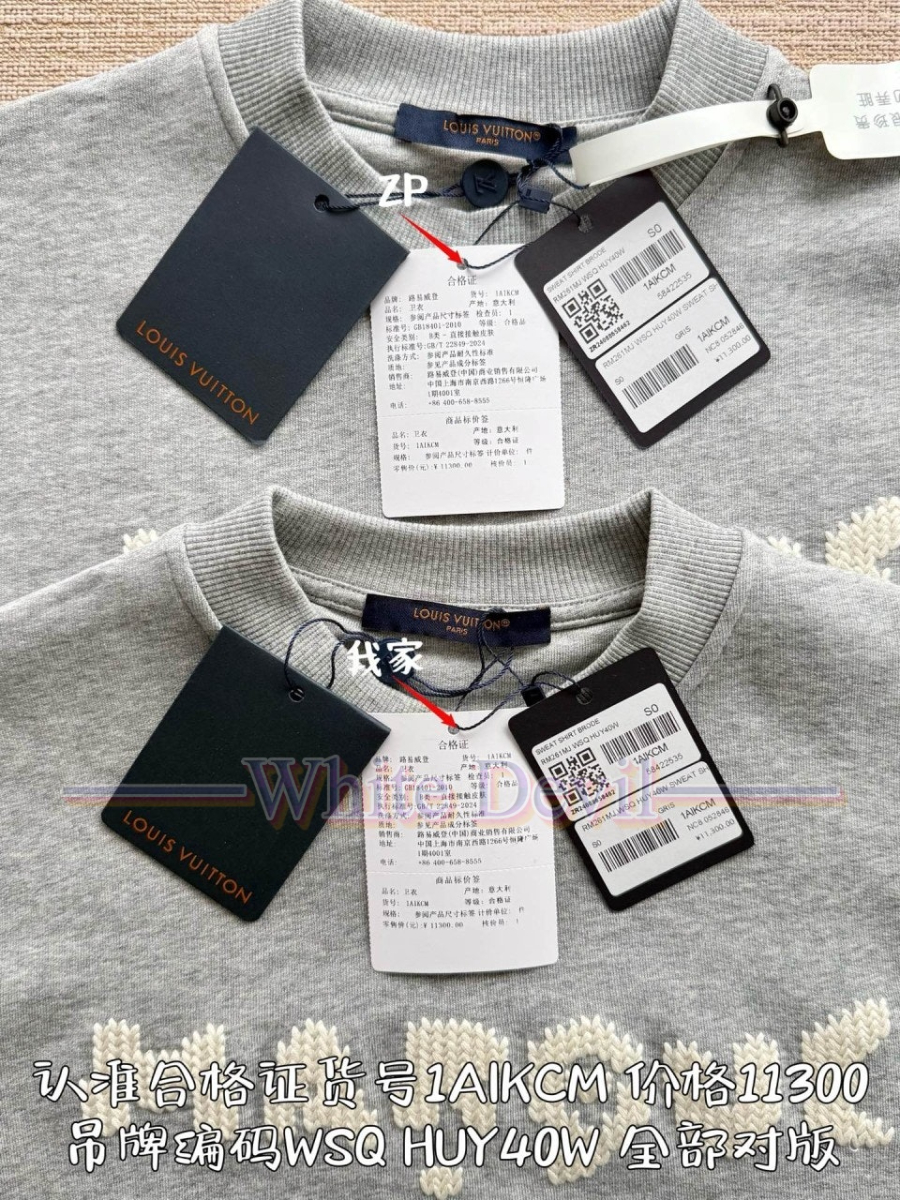 하얀악마 레플리카 루이 맨투맨 (6).jpg