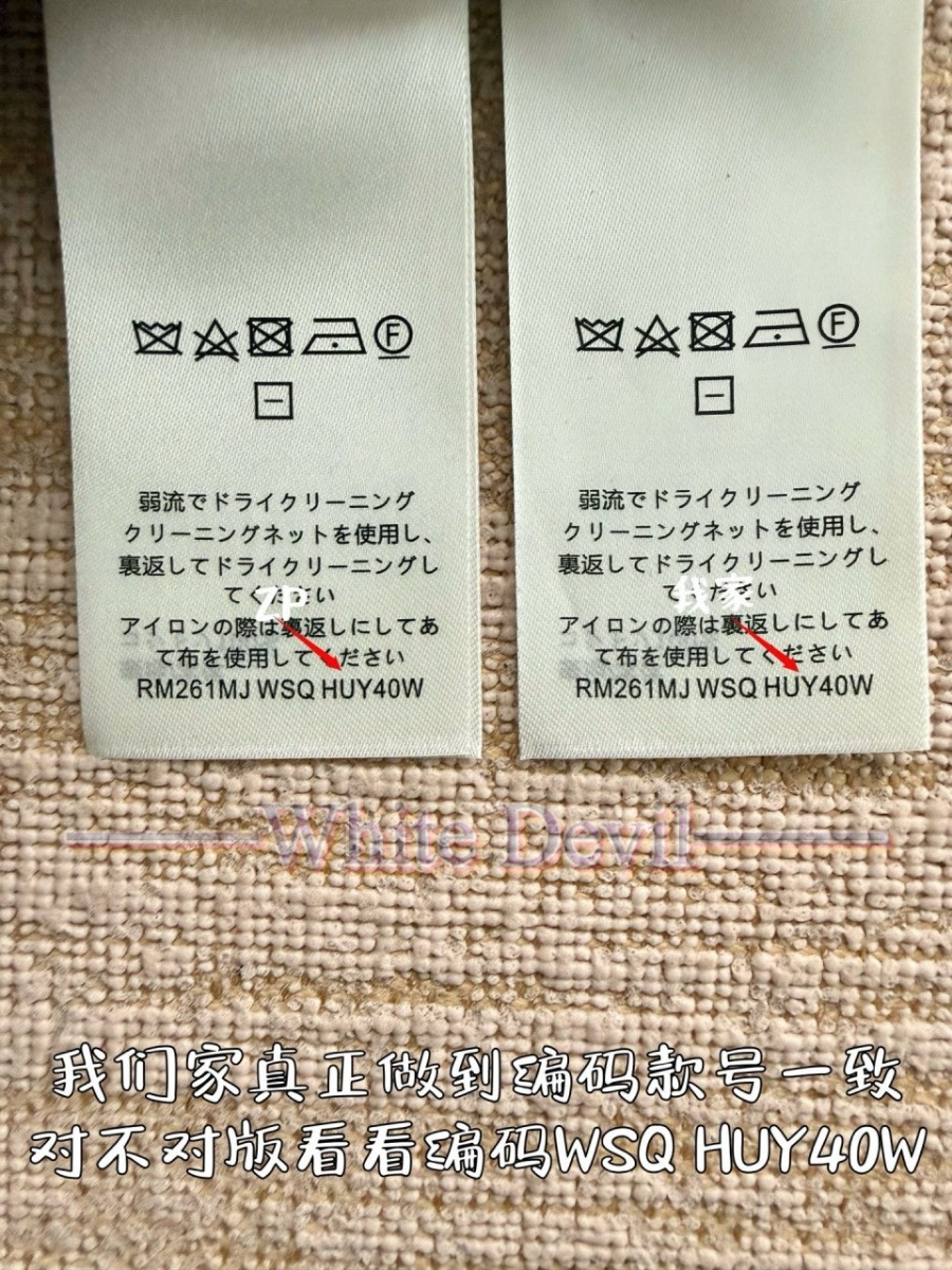 하얀악마 레플리카 루이 맨투맨 (11).jpg