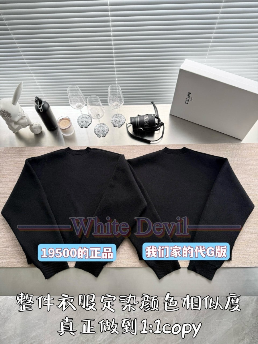 하얀악마 레플리카 셀린느 니트 (5).jpg