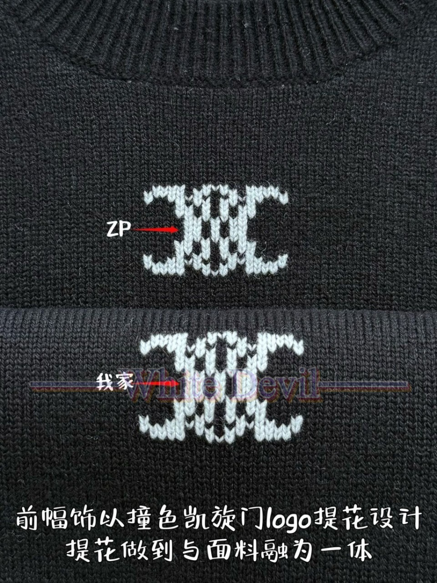 하얀악마 레플리카 셀린느 니트 (8).jpg