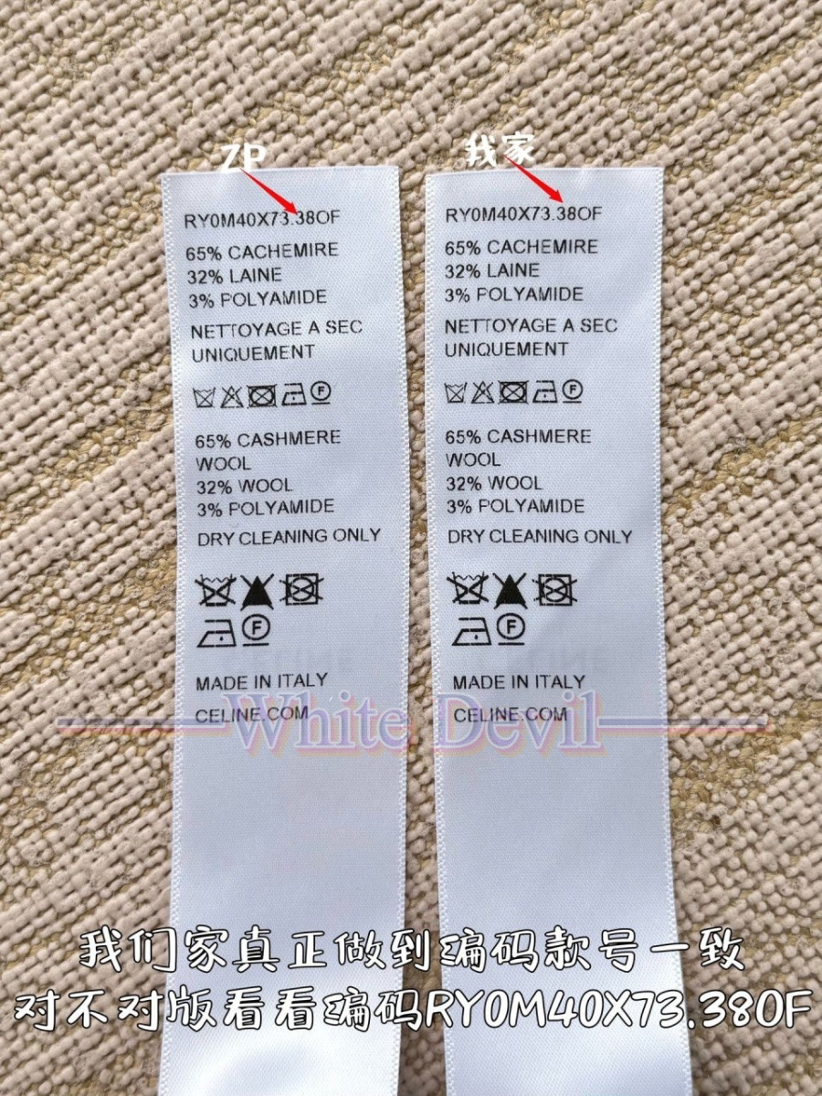 하얀악마 레플리카 셀린느 니트 (11).jpg