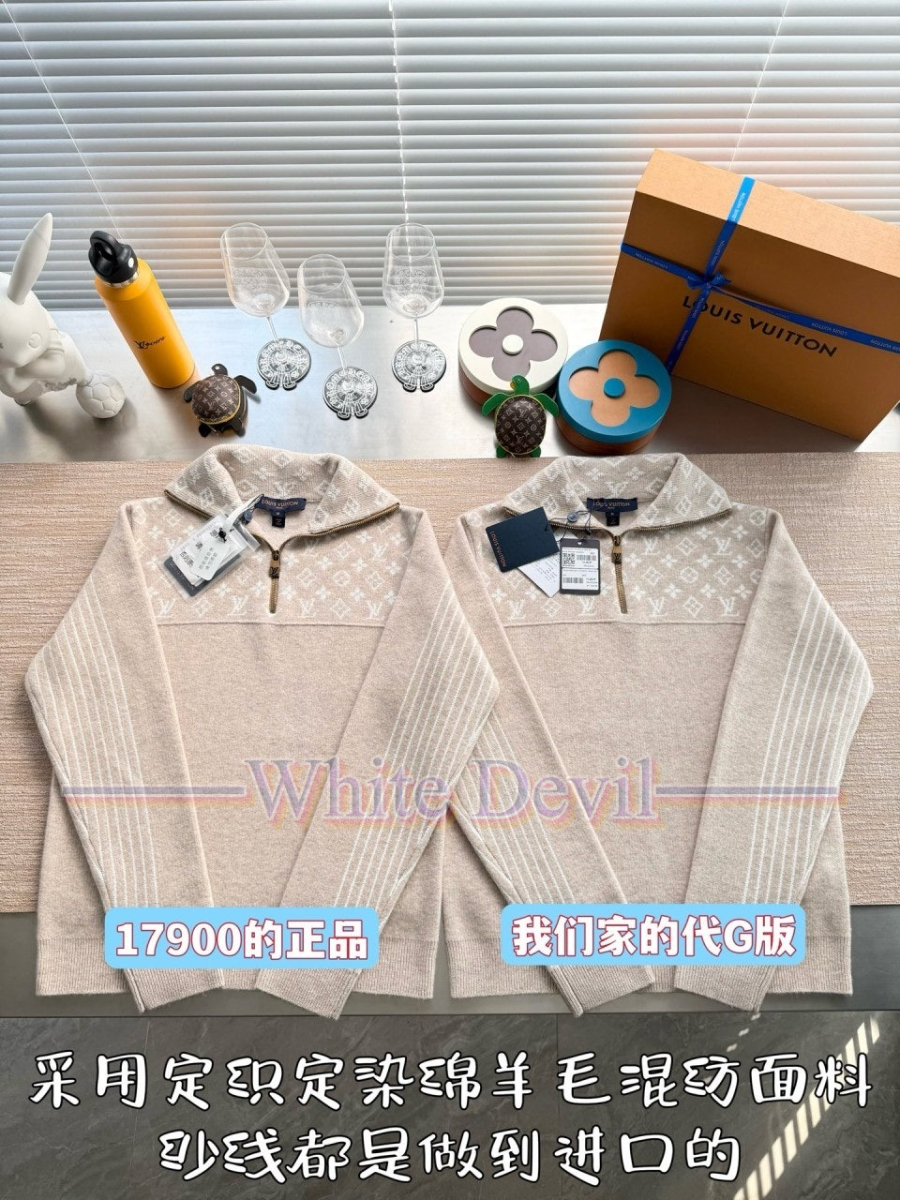 하얀악마 레플리카 루이 니트 (4).jpg