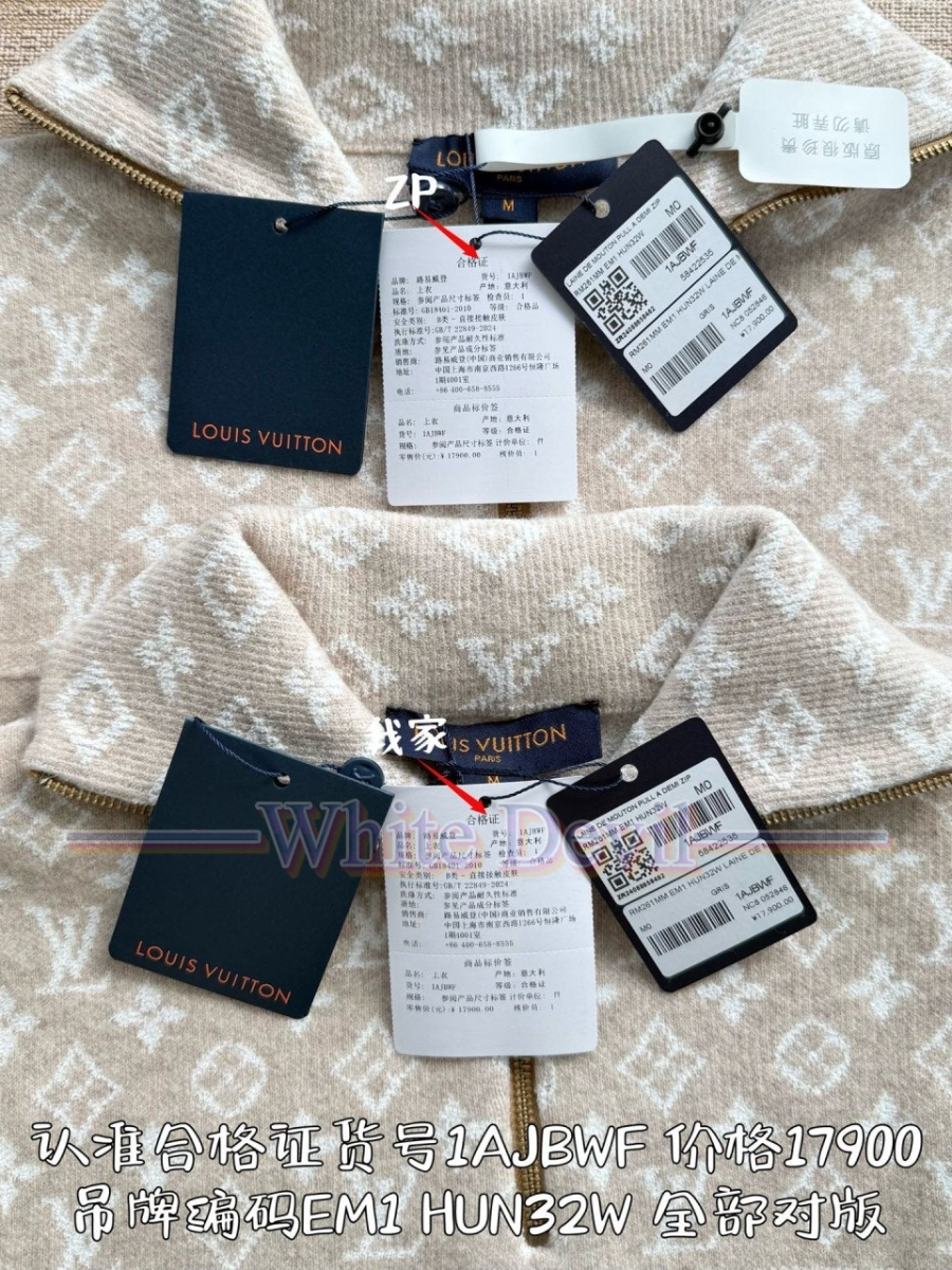 하얀악마 레플리카 루이 니트 (6).jpg