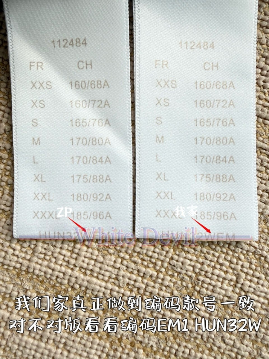 하얀악마 레플리카 루이 니트 (11).jpg