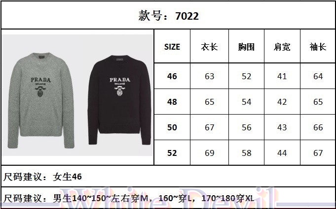 하얀악마 레플리카 프라다 니트 (3).jpg