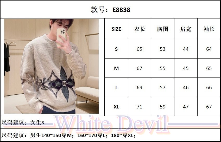 하얀악마 레플리카 루이 니트 (3).jpg