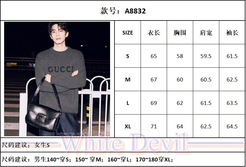 하얀악마 레플리카 구찌 니트 (3).jpg