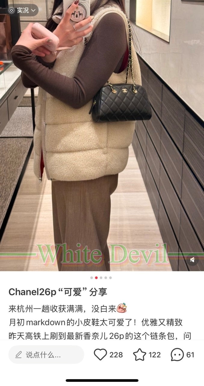 하얀악마 이미테이션 샤넬 볼링백 (1).jpg