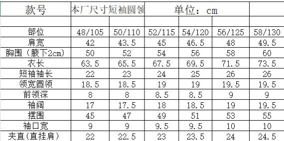 하얀악마 레플리카 로로 반팔니트 (2).jpg