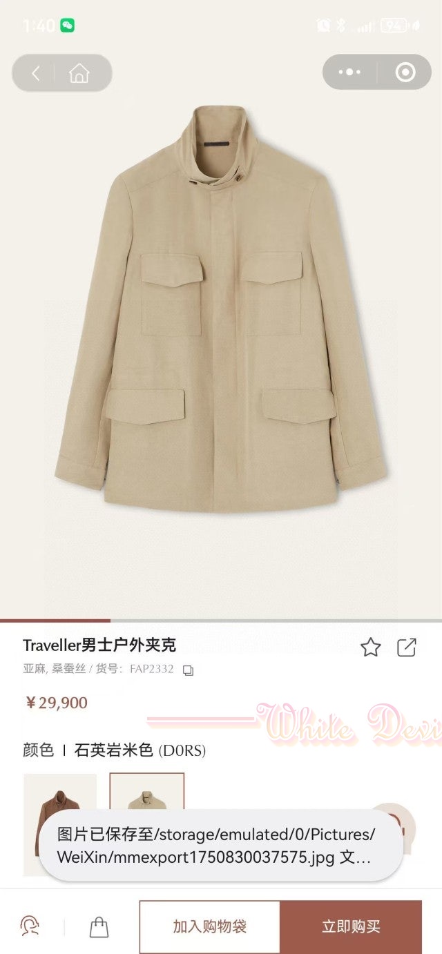 하얀악마 레플리카 로로 자켓 (2).jpg