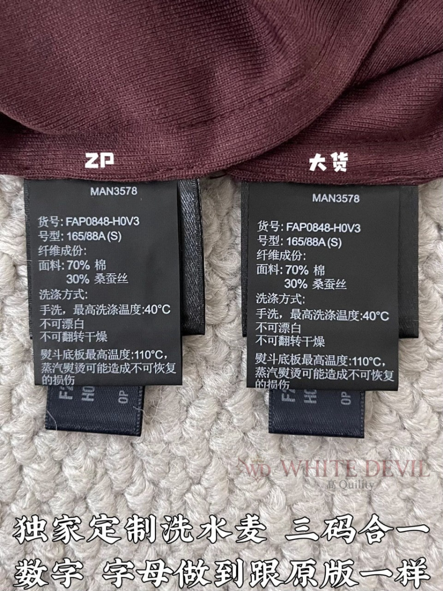 하얀악마 레플리카 로로 반팔 (10).jpg