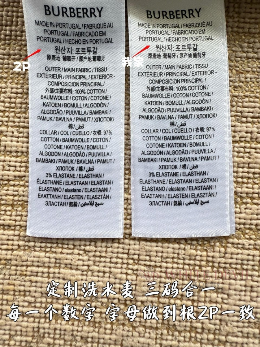 하얀악마 레플리카 버버리 반팔 (11).jpg