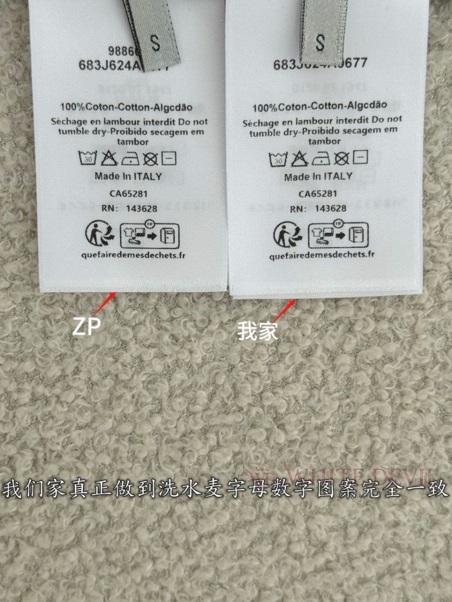 하얀악마 레플리카 디올 반팔 (11).jpg