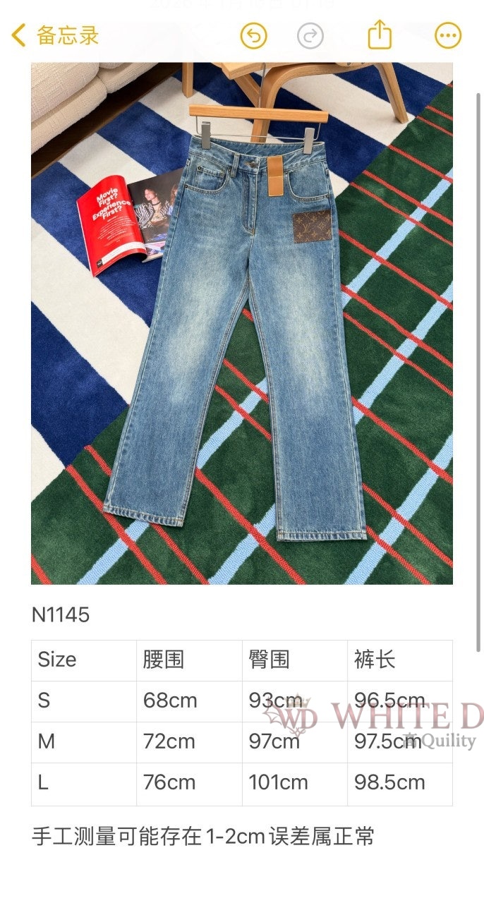 하얀악마 레플리카 루이 청바지 (3).jpg