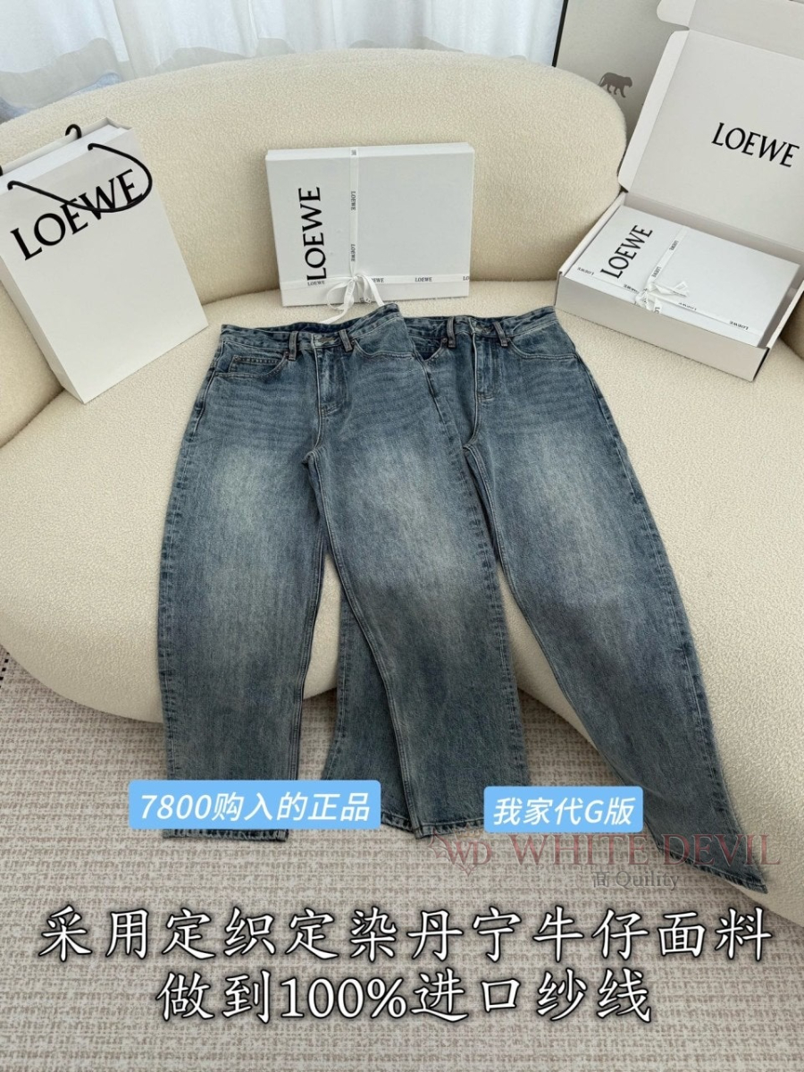 하얀악마 레플리카 로에베 청바지 (4).jpg